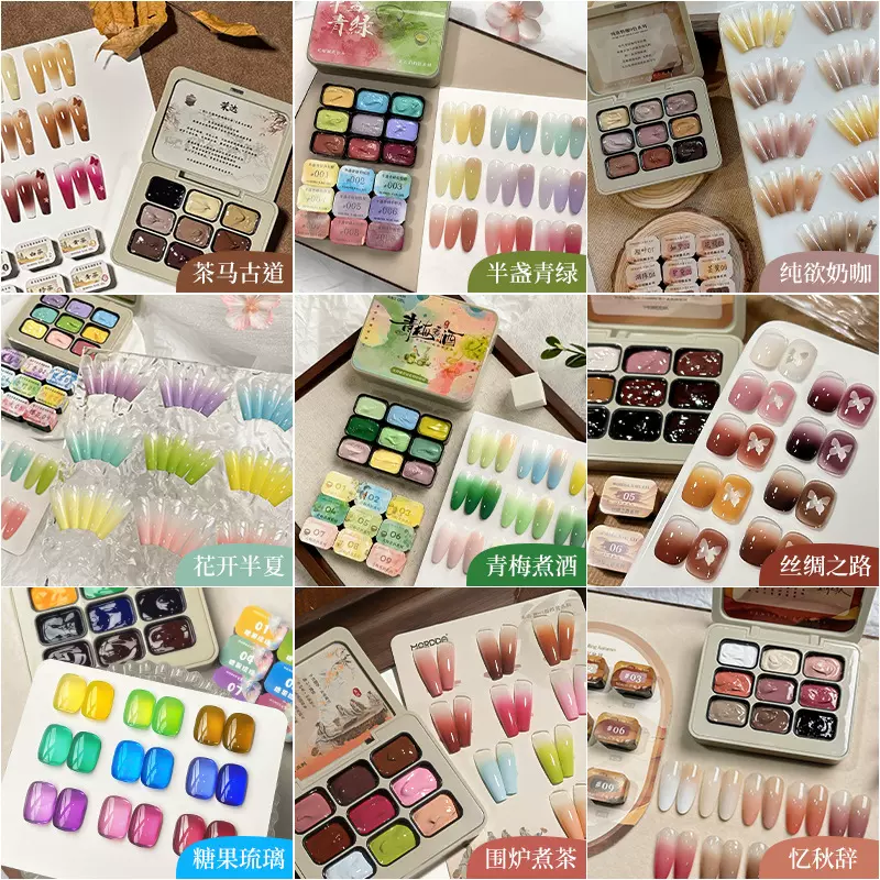 九宫格Mini拍拍胶免洗高饱和浓稠可做晕染渐变腮红彩绘胶厂家批发