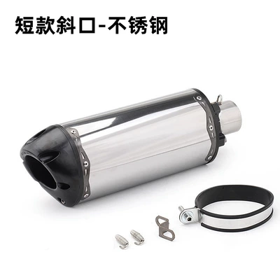 Suitable for Motorcycle Modified Exhaust Pipes Z900 Cbr500R Wuji 300 Chunfeng 250Sr Brother Series (Exhaust pipe) - short-beveled-stainless-steel
