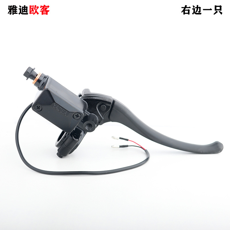 Yadi Electric Motor Vehículo eléctrico de dos ruedas Bomba superior Bomba de freno de disco Bomba de aceite de freno Maverick Green Source Special Zhanxiang Fabricante