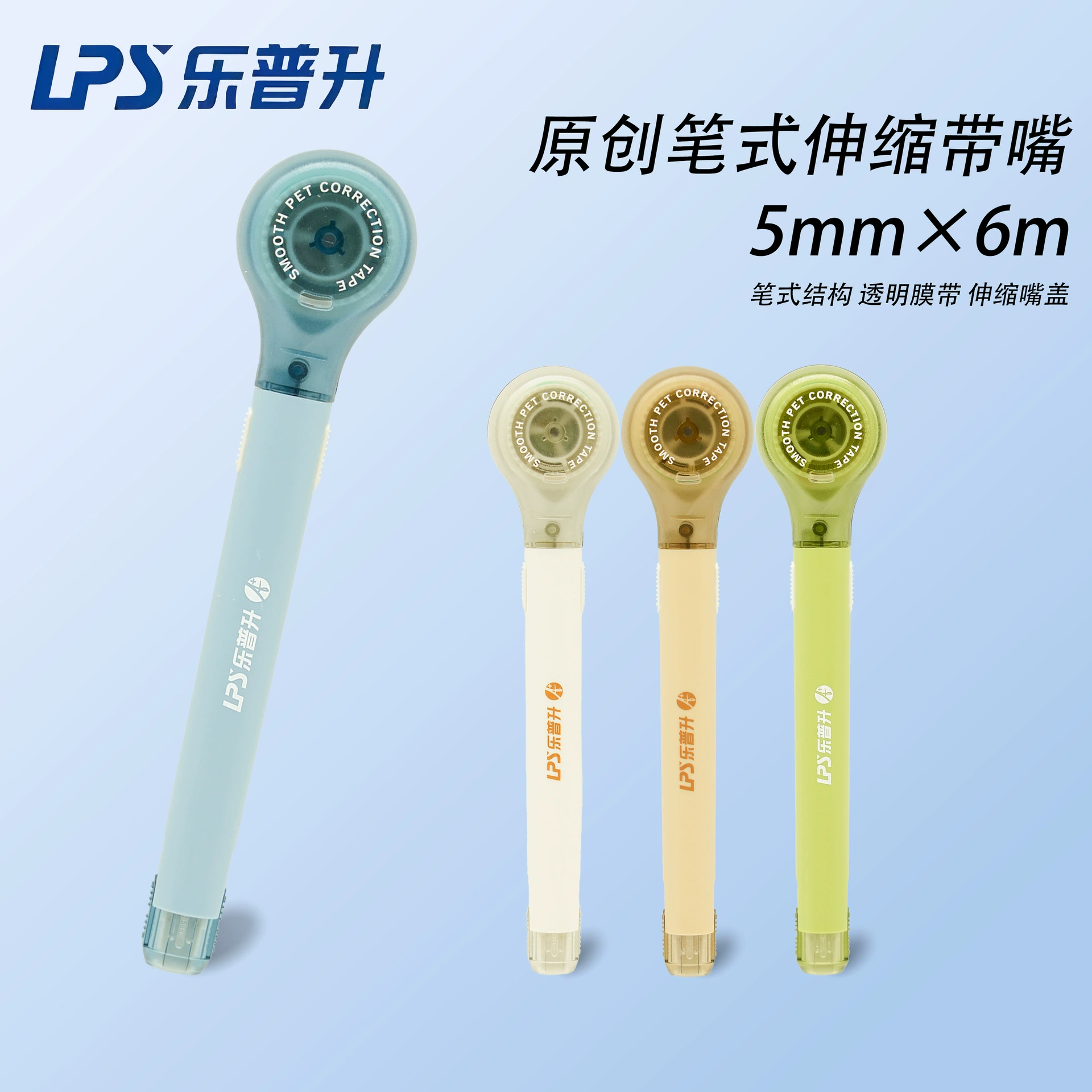 Leopu-sheng 9189 pen-style correction tape with replaceable cores faulty correction students stationery wholesale correction tape