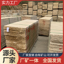 �S���鹤�S �S�����ڗU ���Ѽy����ʯ�Ķ��� ��䁏V��ʯ�� ����