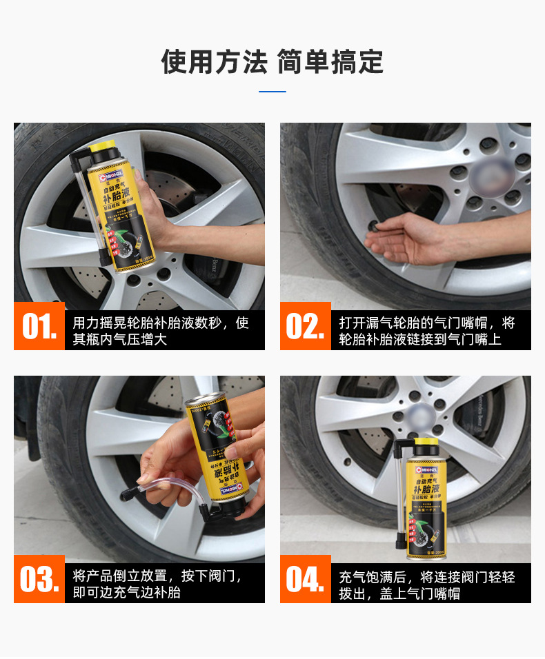 Motorcycle Leak Repair Fluid, Electric Vehicle Automatic Tire Inflation and Repair Tool, Electric Bike Vacuum Tire Quick Emergency Inflation and Repair Tool