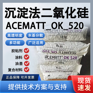 �A��OK520��������������T���ø�Ч���℩�׷�ɢ�ָк���ĥ����