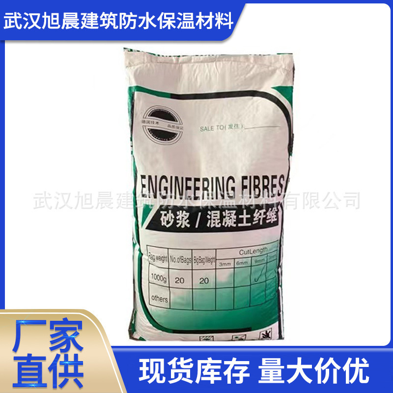 Factory Direct Supply of Alkali-Free Fiberglass Short-Cut Concrete Additive Dora Fiber Wire Spot Wholesale Factory Direct Supply of Alkali-Free Fiberglass Short-Cut Concrete Additive Dora Fiber Wire Spot Wholesale