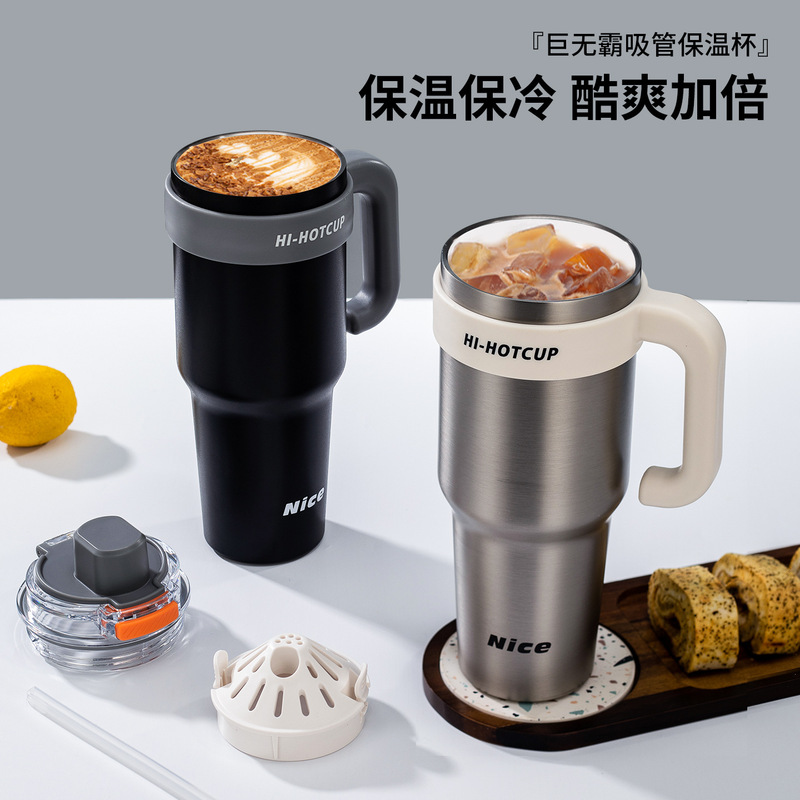 大容量保温冰霸杯新款车载杯办公室户外便携吸管水杯保冷杯|undefined