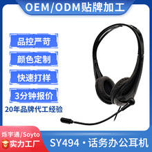 �p��USB�����̄ն��C�o���o���k�����C�����^���W���̌W��������