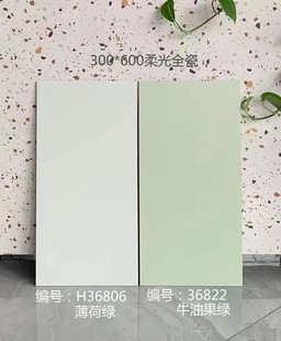 36822ţ�͹��G 300*600���ȫ��