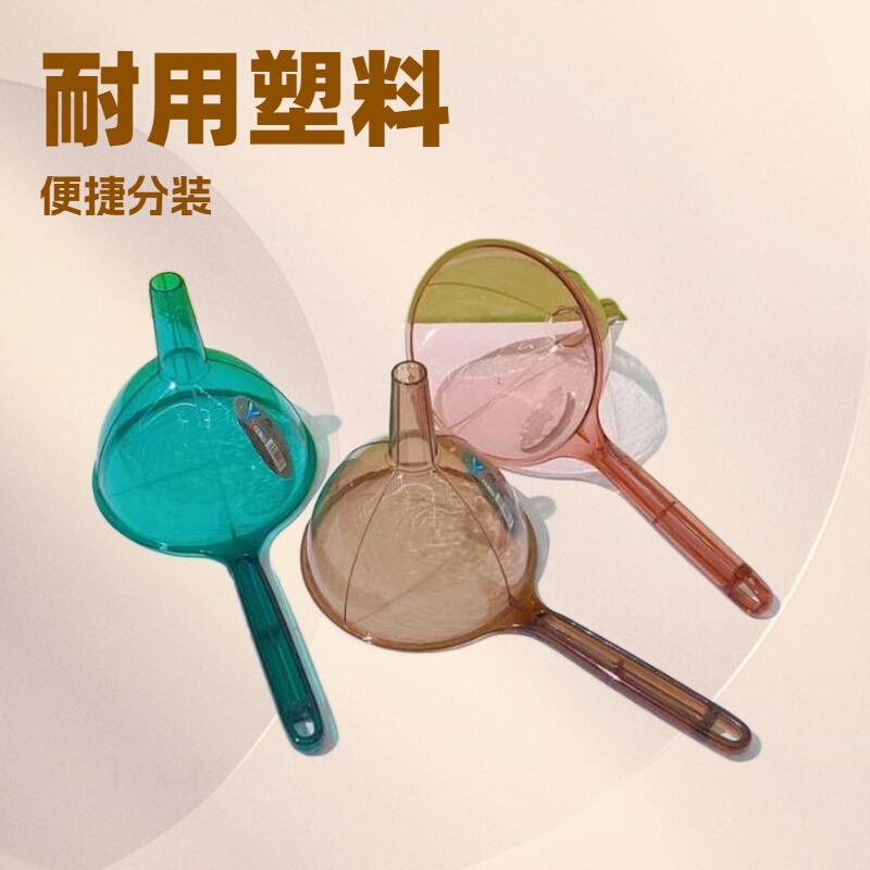 Pet Transparent Plastic Funnel Large Diameter Thickeneded Kitchen Supplies Household Refueling Funnel Wine Funnel Wholesale Pet Transparent Plastic Funnel Large Diameter Thickeneded Kitchen Supplies Household Refueling Funnel Wine Funnel Wholesale