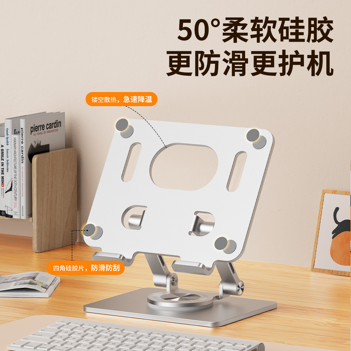 Aleación de aluminio plegable al por mayor disipación de calor juego giratorio soporte en vivo elevador de escritorio soporte para tableta personalizado