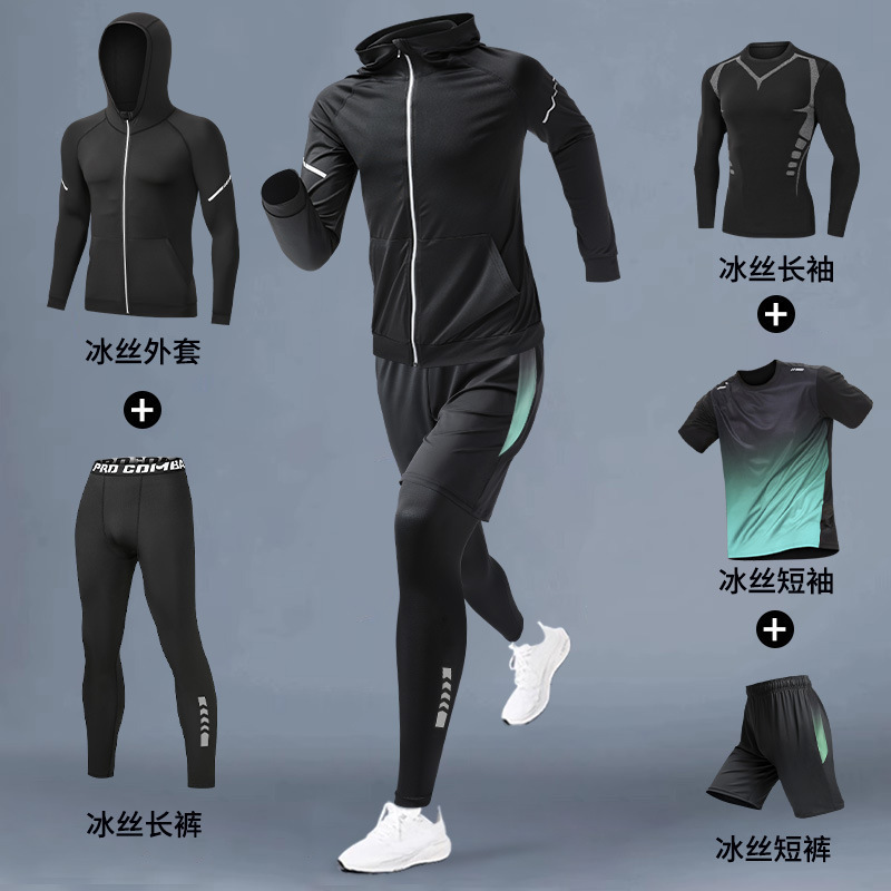 スポーツスーツ、メンズフィットネスウェア、ランニング用品、朝ランニングウェア、サイクリングトレーニングルーム、夏用タイトアイスシルク速乾ウェア|undefined