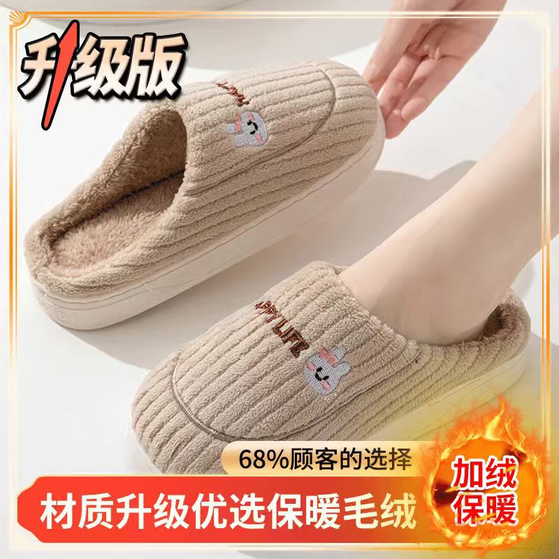 包跟防水棉拖鞋男居家日用外穿防滑防臭保暖EVA棉鞋女秋冬季批发|undefined