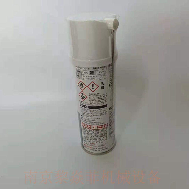 日本SUMICO住友干式润滑喷雾编码531137重庆