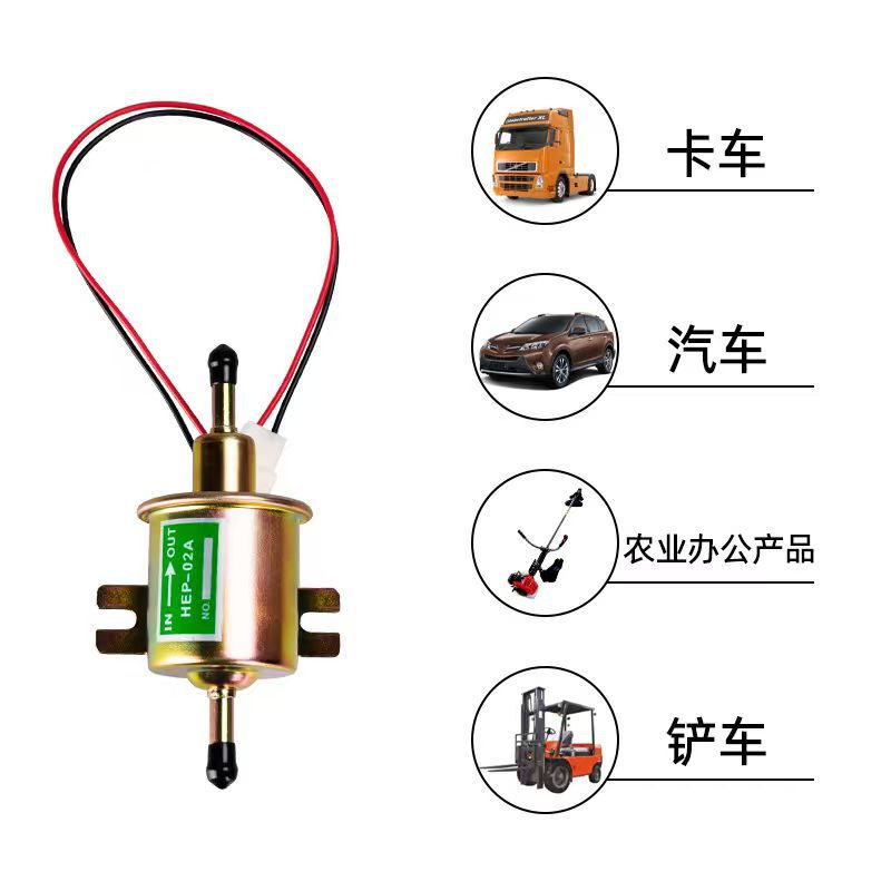 hep02a 電子オイルポンプ修正された電動オイル移送ポンプ 12V 電子ディーゼルポンプ hep-02a 燃料ポンプ オイルポンプ|undefined