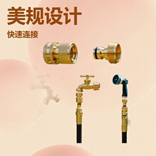 花园软管美规快速连接器接头3/4GHT外牙奶嘴快接3/4GHT内牙通水接