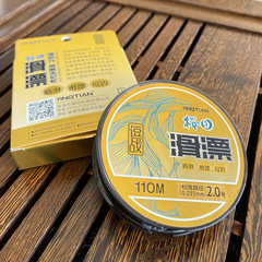 逗戰滑漂110米三色原絲路滑谷麥釣線耐磨低延展大拉力尼龍魚線