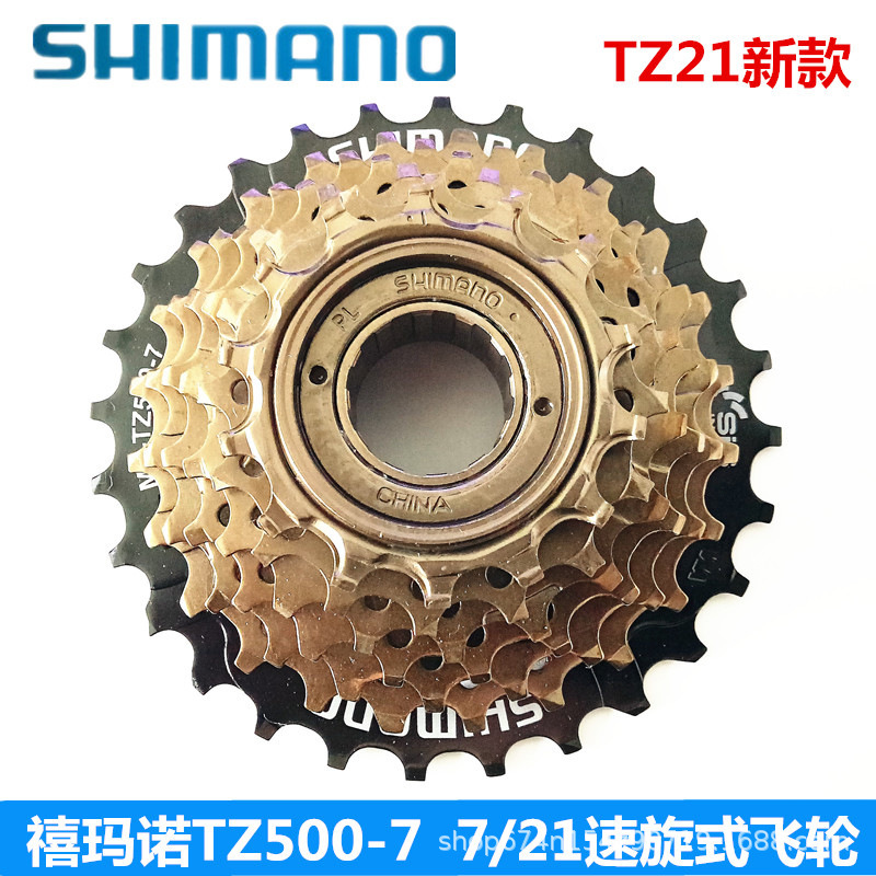 Productos genuinos de MF-TZ500-7 velocidad volante rueda TZ500-6 bicicleta de montaña 6/7 velocidad 18/21 velocidad torre de giro rueda