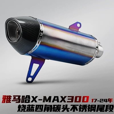 Motorcycle exhaust pipe, Modified Exhaust Pipe with Carbon - yamaha-x-max300-four-corner-carbon-head-stainless-steel-tail-section-blued