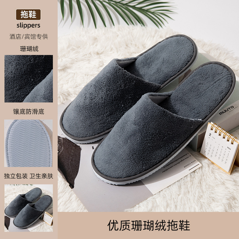 하이 퀄리티 산호 양털 슬리퍼 (회색)