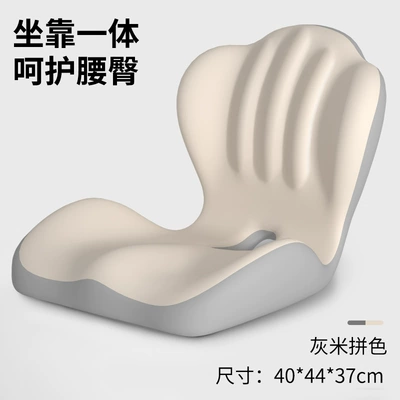 Cushion Office Student Dormitory – Headrest - gray-and-white-color-matching-one-piece-pad-404437-one-piece-pad