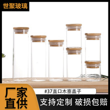 37mmֱ��ľ�y�w����ƿ���l͸���x��ƿֱ������ƿԇ��СșƿƯ��ƿ