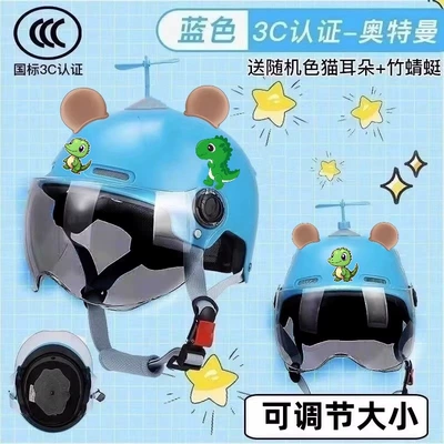 Motosiklet dəbilqələri, children's helmet for girls, electric - 3c-certified-blue-dinosaur-helmet-with-sun-protection-1-8-years-old-enhanced-version-includes-bamboo-dragonfly-ears