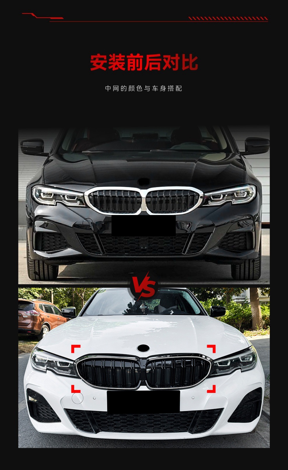 Suitable for 2019-2022 Bmw 3 Series G20 G21 G28 Luminous Led Single and Double Line Three-Color Grille Modification