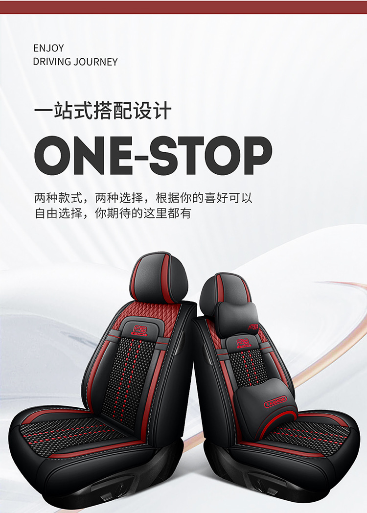 23 new car seat cushion summer breathable ice silk leather seat cushion five-seat car universal seat cushion cover