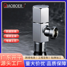 批发铜三角阀一进一出方形角阀卫生间马桶热水器4分水阀加厚铜芯