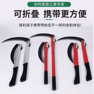 Agricultural Sickle, Grinding-Free Steel Folding Sickle, Universal Lawn Mower, Fishing Tool, Large Sickle, Weeding Tool