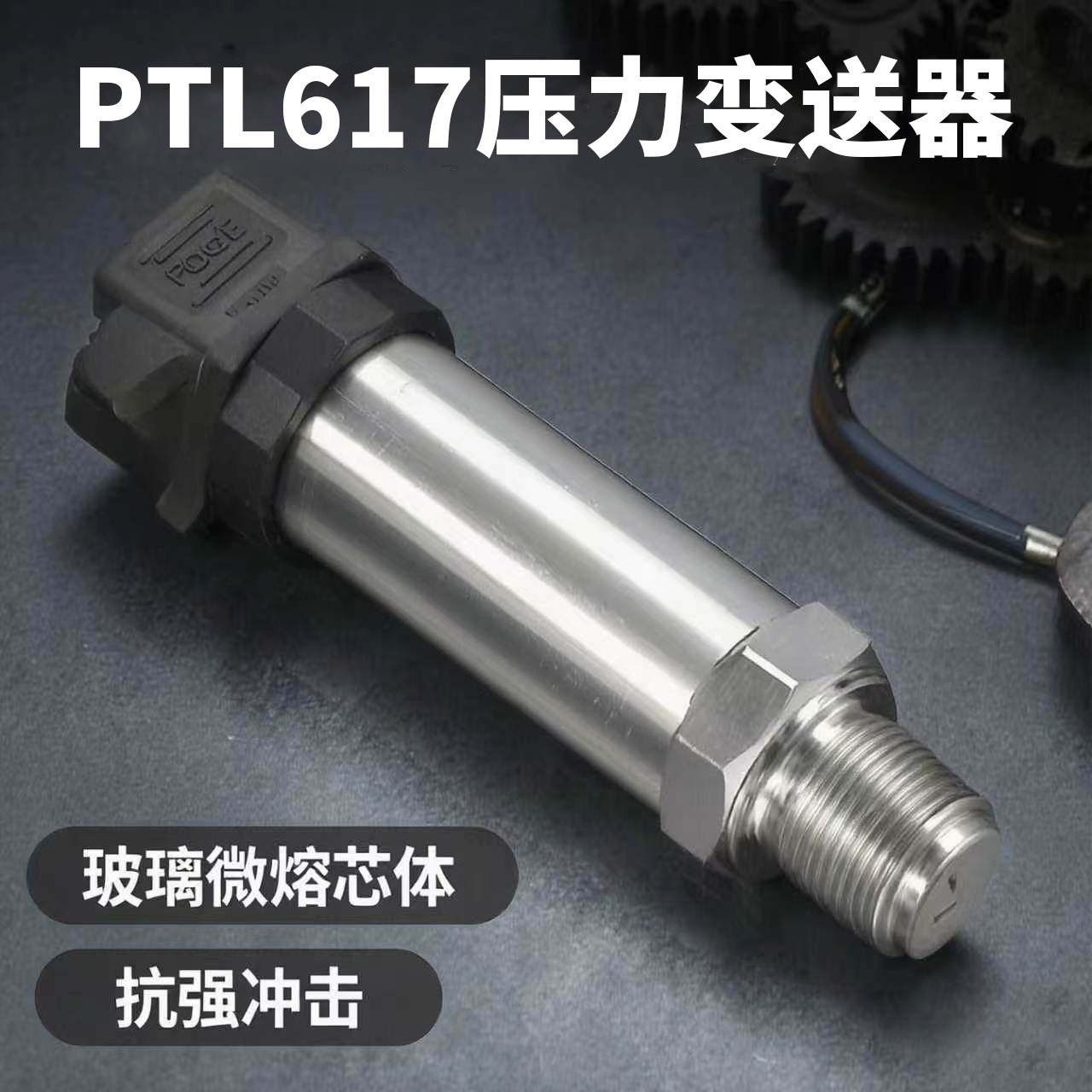 ¡��PTL617����΢��ѹ��������Һѹ�ͳ��ѹ������������΢��о��