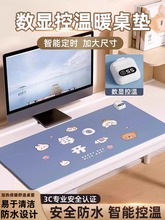 加熱鼠標墊辦公室桌面加熱暖桌墊學生寫作業寫字發熱桌墊暖手防水