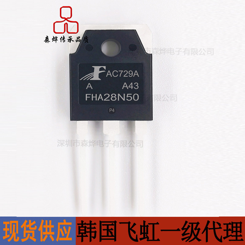 South KoreA FeihoNg FHA28N50 Field Effect MOS Tube TO-3PN 28A 500V South KoreA FeihoNg FHA28N50 Field Effect MOS Tube TO-3PN 28A 500V