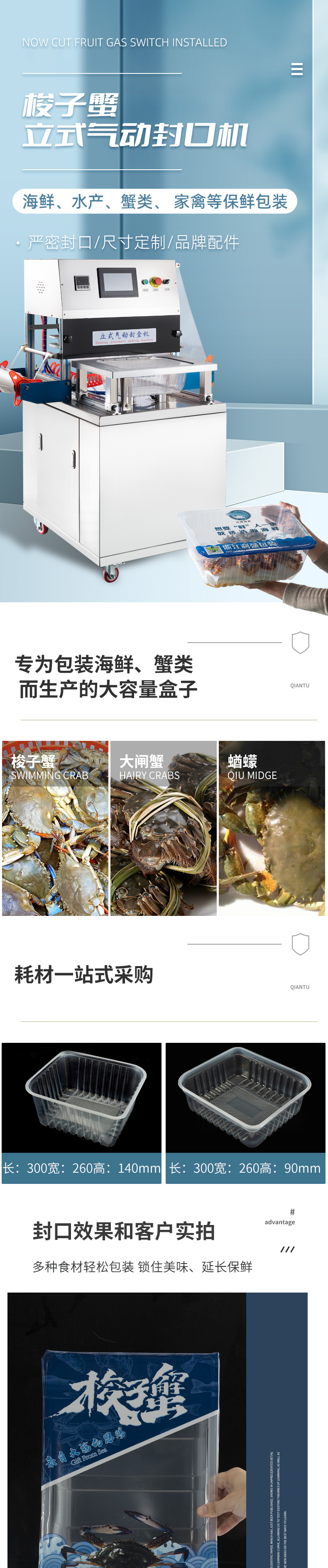 详情页1_01.jpg