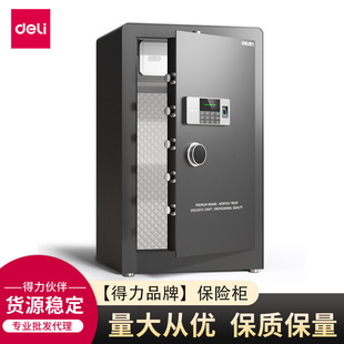 Deli AE883 refers to fingerprint tight anti-rust treatment safe deposit box Home Office all-steel anti-theft wall safe deposit cabinet