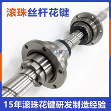 THK�L��z�U���IBNS1616 BNS2020 BNS2525���ƙCе�����D�L��z��