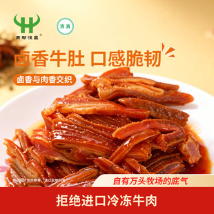 �̶��a���u��ţ��200g������ʳ����ζţ�s��հ��b��ʳ�¾Ʋ�
