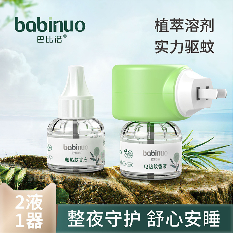 [1개의 용기에 2가지 액체] 인기상품 80% 선택