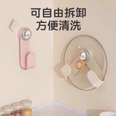 クリーム吸盤回転鍋蓋ラック多機能壁掛け式穴なしキッチンラック収納ラック棚菜板ラック