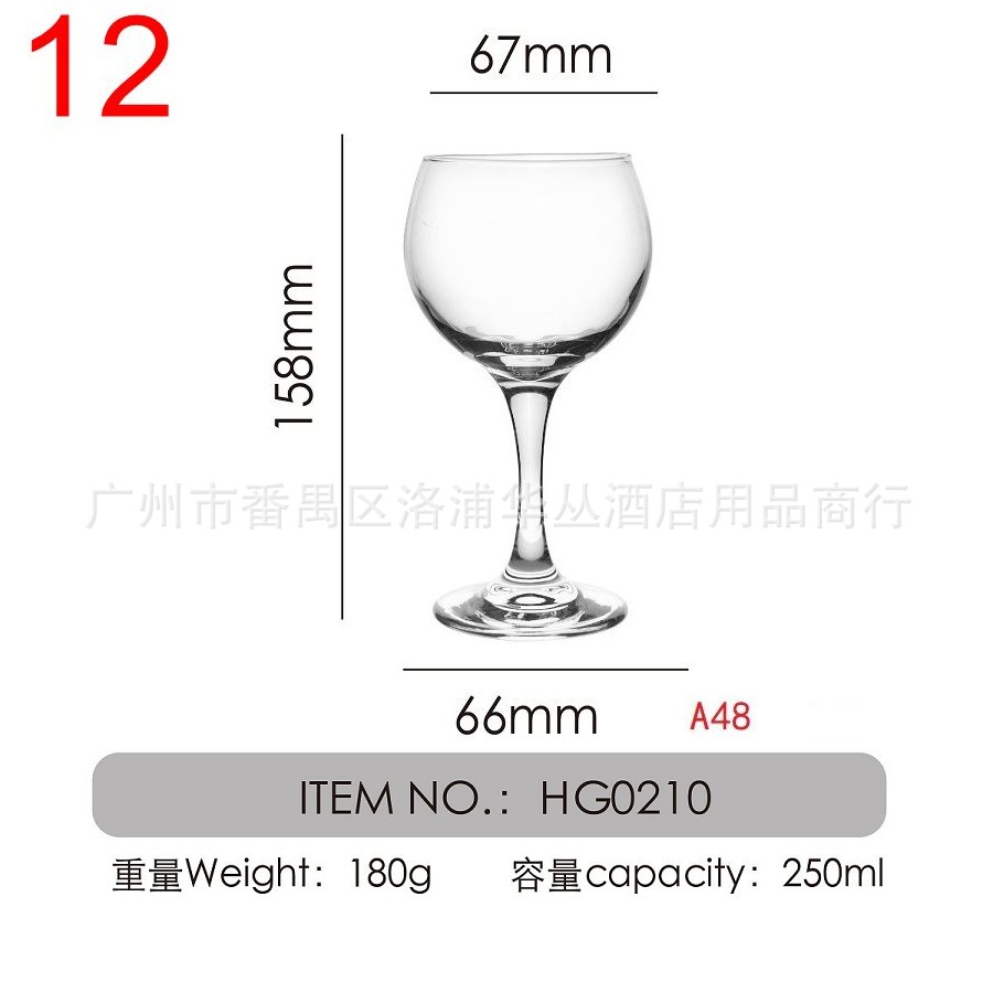 红樱桃包口-HG0210.jpg