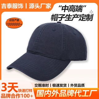 新款2026跨境定制logo鸭舌帽男女通用多色现货纯色棒球帽遮阳帽