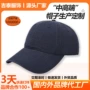 跨境定制多色男女棒球帽