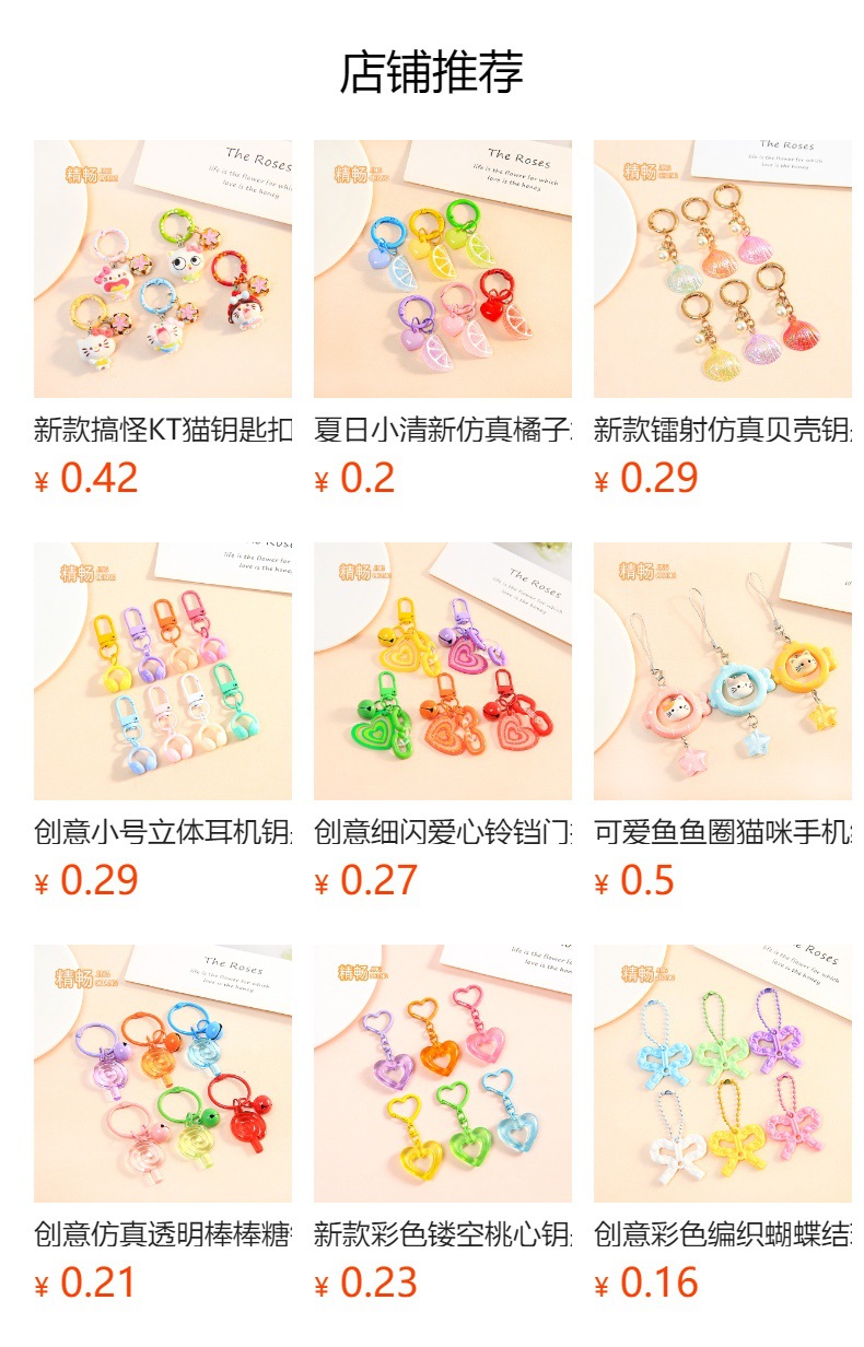 详情图