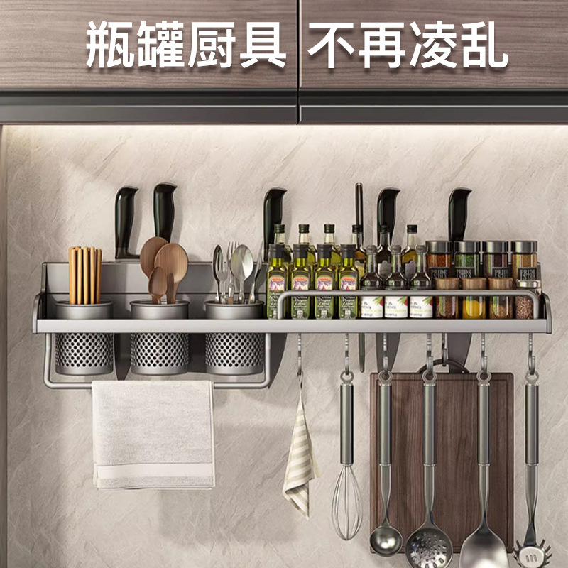 穴を開けない台所の棚の壁掛け式多機能箸ホルダー家庭用調味料用品大全収納ラック|undefined