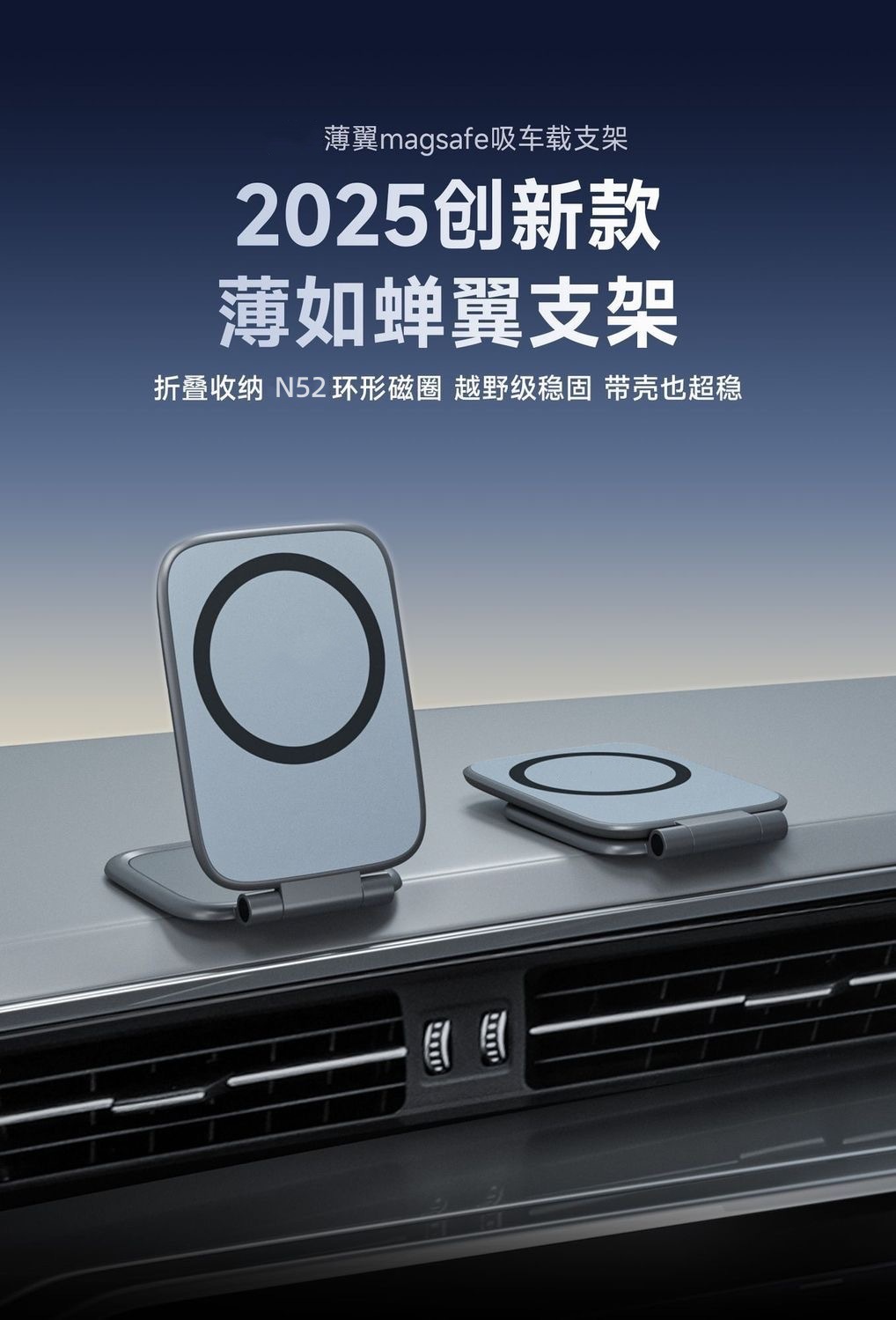 2025 New Model Mobile Phone Holder, Ultra-Thin Magnetic Stand, Portable Multifunctional Car Navigation Stand