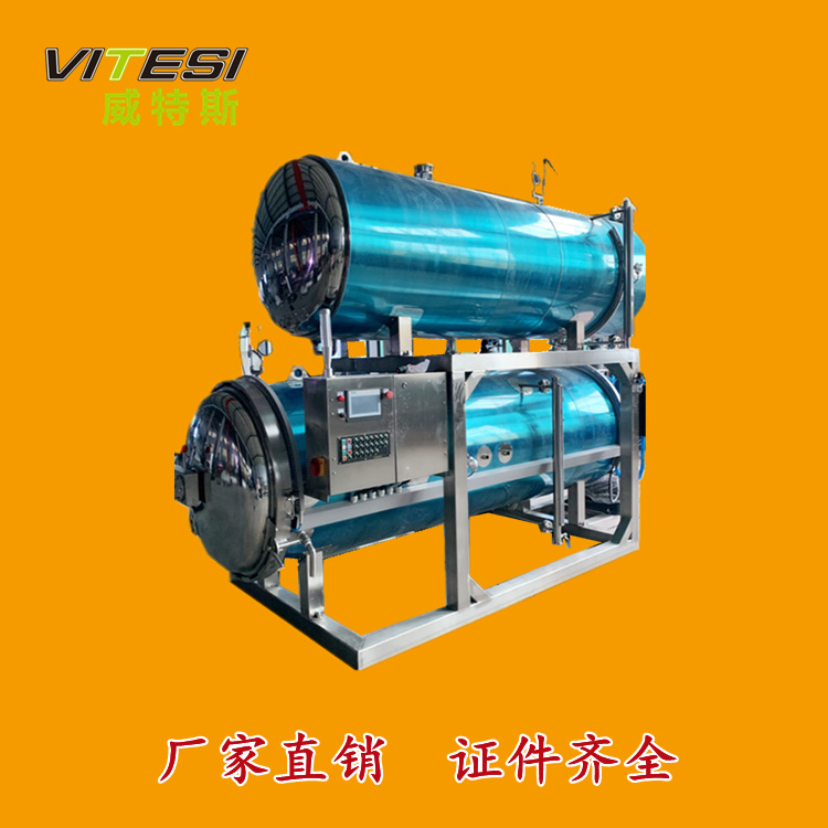 推荐五花肉粽子杀菌锅 烤海鸭蛋灭菌釜 真空包装蛋黄肉粽子杀菌釜