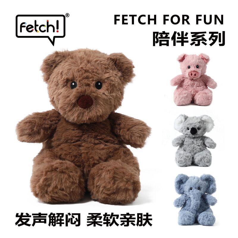 Fetch飞奇狗狗发声玩具安抚陪伴狗狗睡枕柔软亲肤小熊玩偶小型犬|undefined