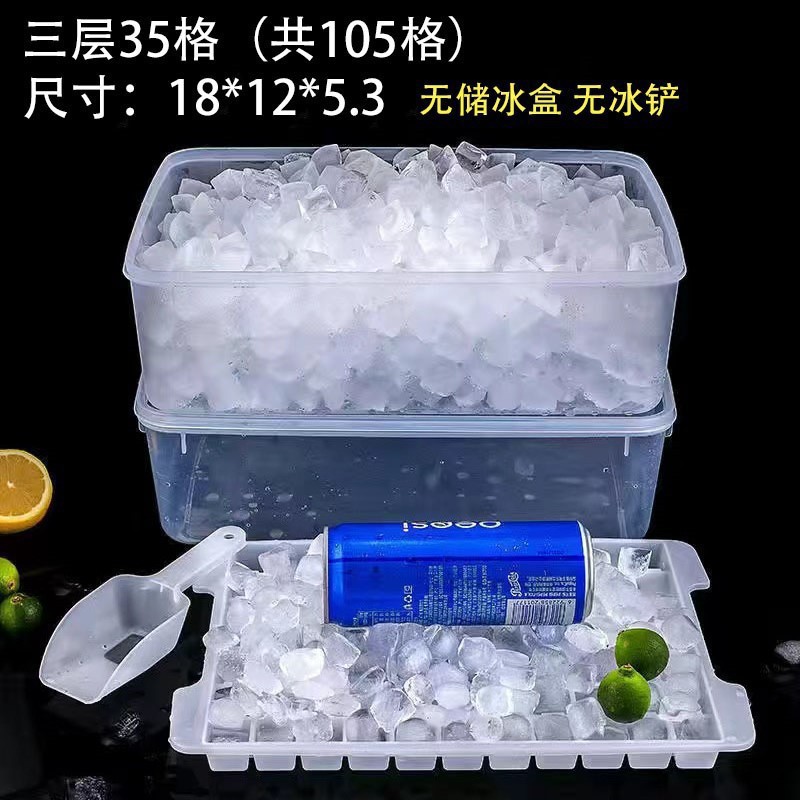 Molde de hielo comercial de gran capacidad caja de hielo de fabricación de hielo refrigerador rejilla de hielo congelado gran máquina de fabricación de artefactos de hielo