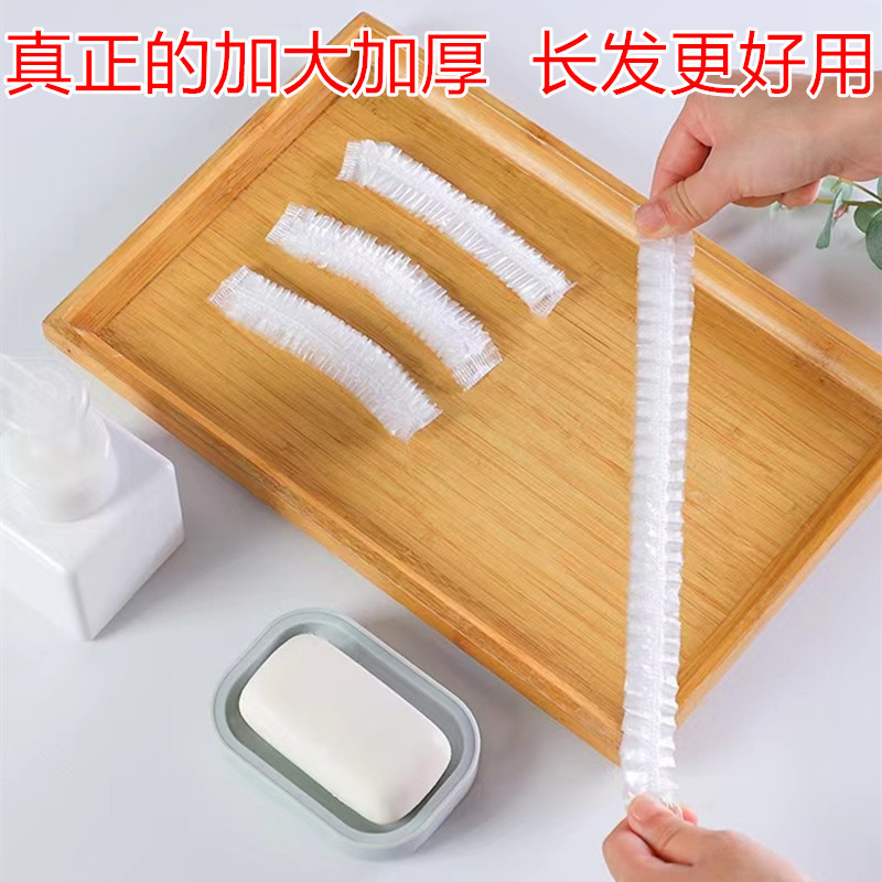 使い捨てバスキャップ卸売、特大、厚手、透明、防水、女性用入浴、シャワー、オイルヘアマスク、プラスチックヘッドカバー|undefined