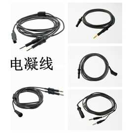 单双极电凝线电刀腹腔镜连接线电凝钩圈套器活检钳肠胃镜连接线