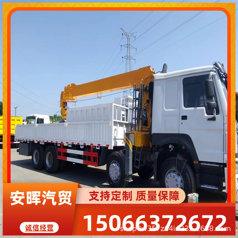 出口非洲10轮 12轮371马力直臂随车吊折叠吊二手豪沃自卸车